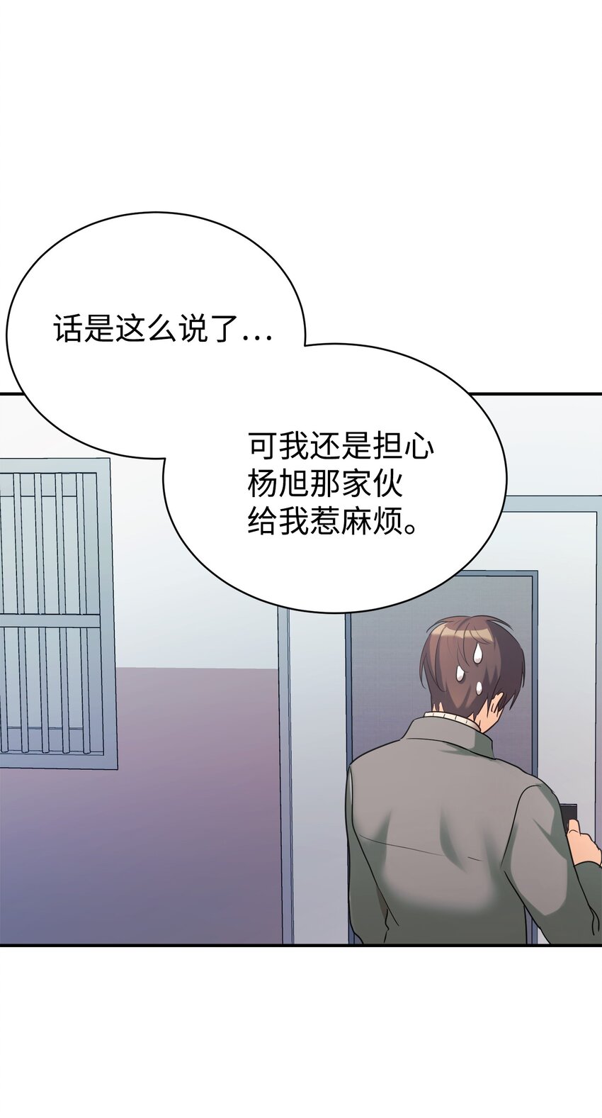 16 把爸爸变帅(1/2)-第17话