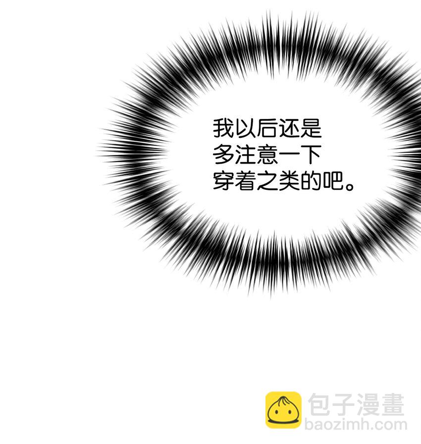 16 把爸爸变帅(1/2)-第17话