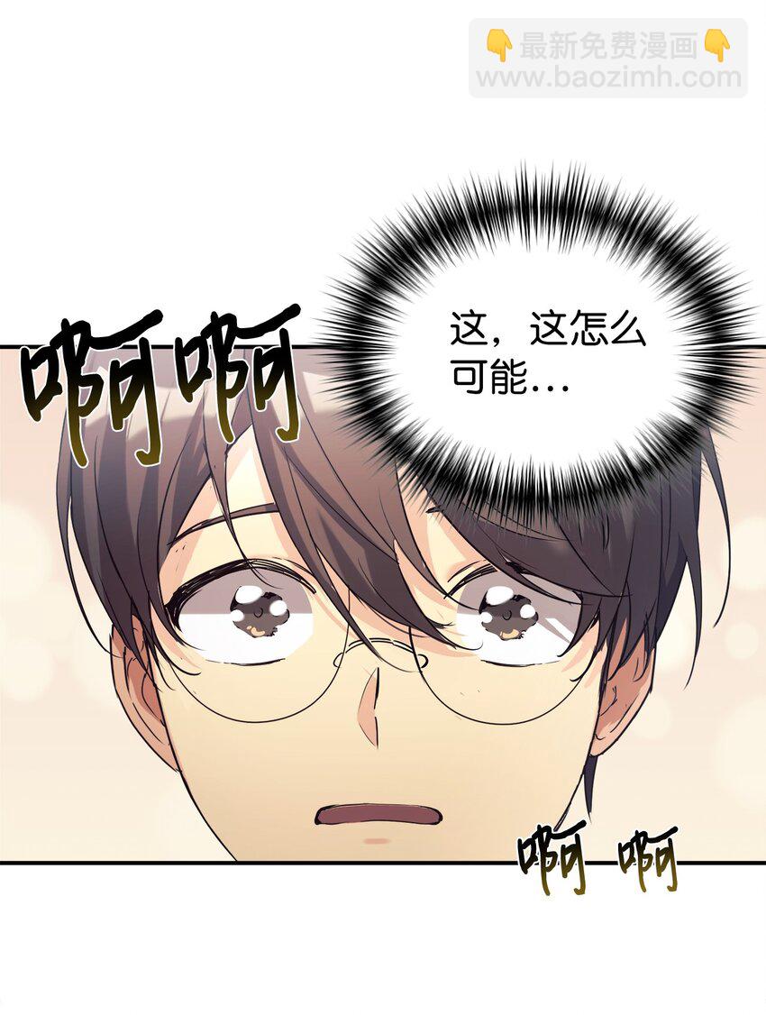 16 把爸爸变帅(1/2)-第17话