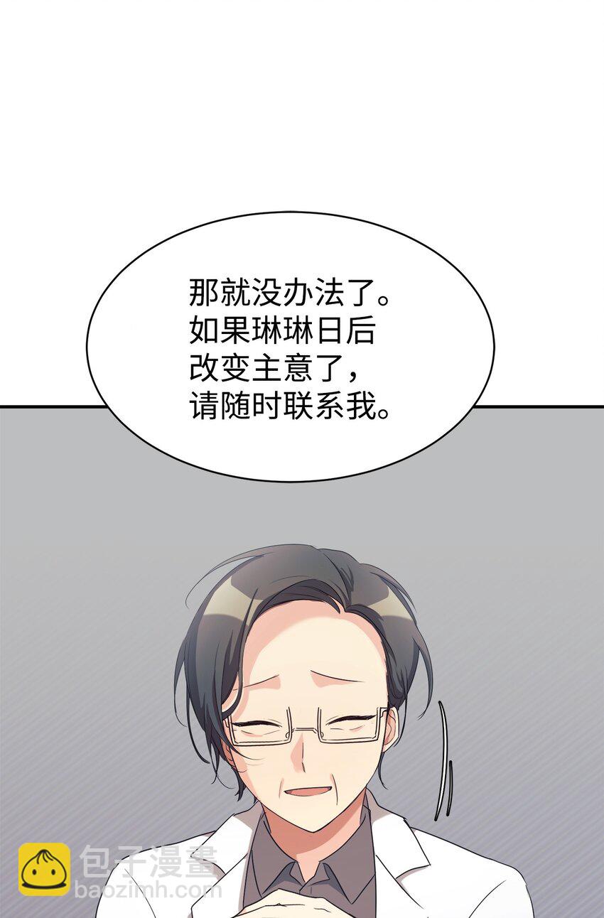 18 黏人的女儿(1/2)-第19话