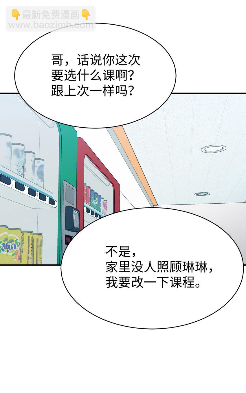 18 黏人的女儿(1/2)-第19话