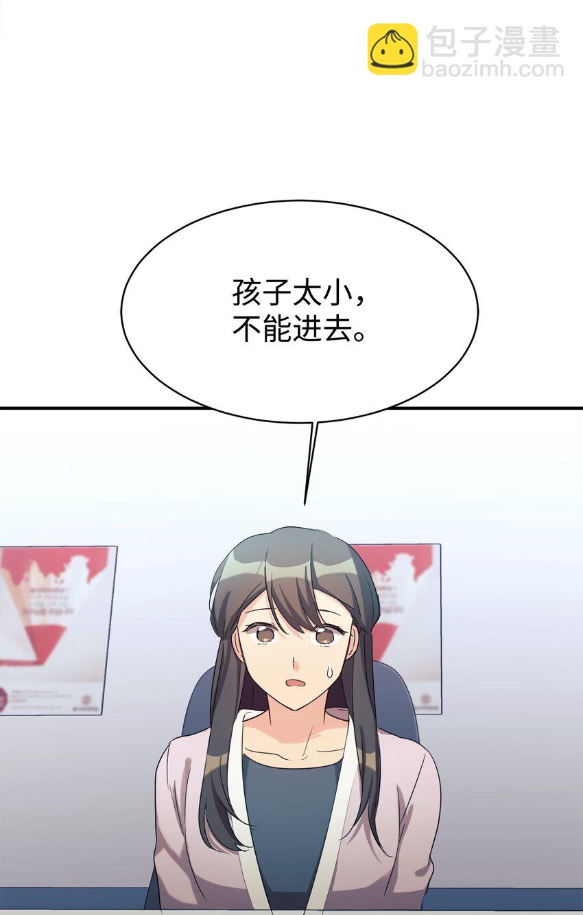 18 黏人的女儿(1/2)-第19话