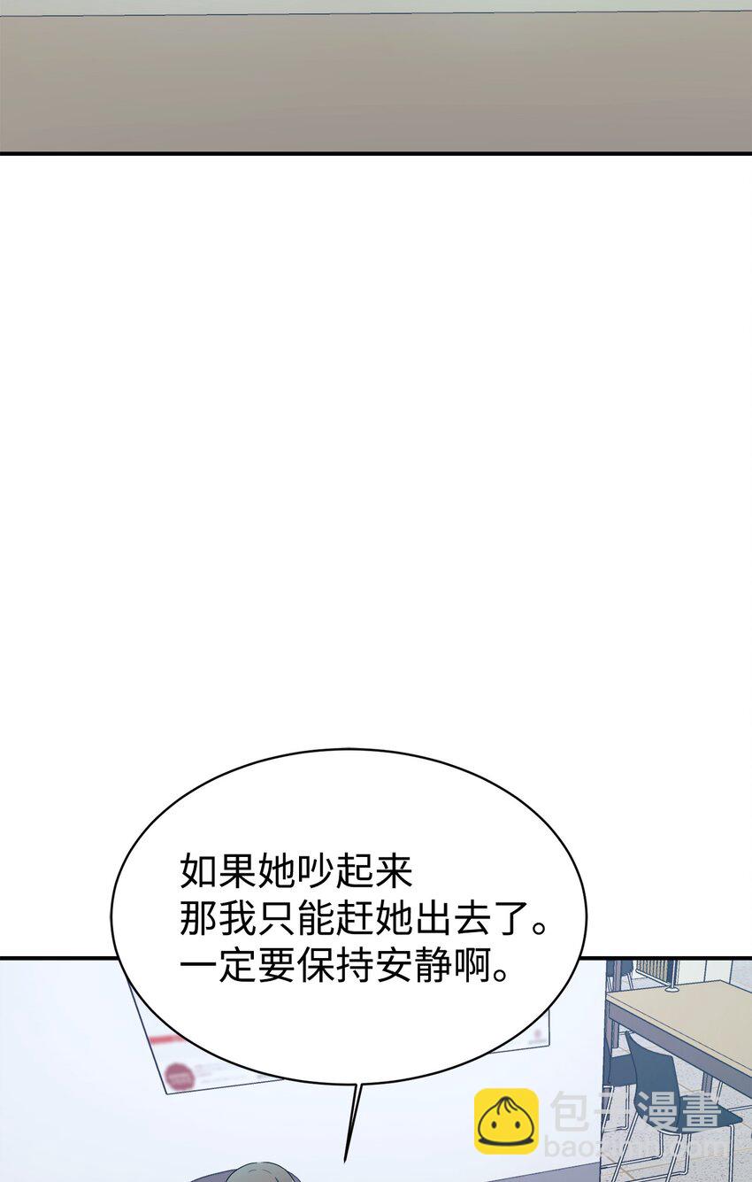 18 黏人的女儿(1/2)-第19话
