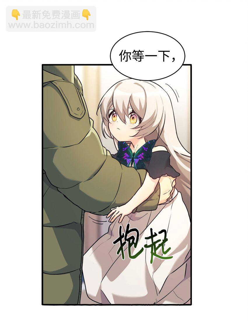 02 亲子鉴定(1/2)-第3话