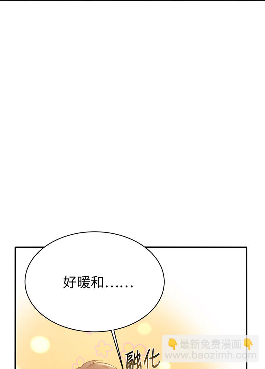 02 亲子鉴定(1/2)-第3话