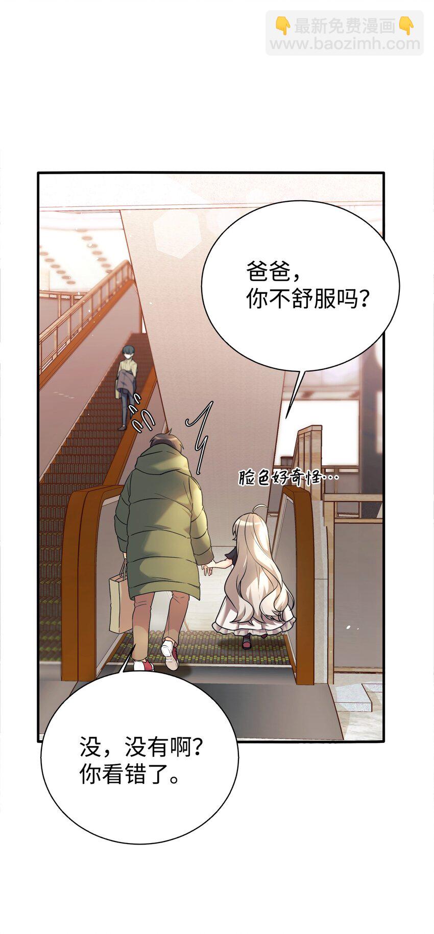 02 亲子鉴定(1/2)-第3话