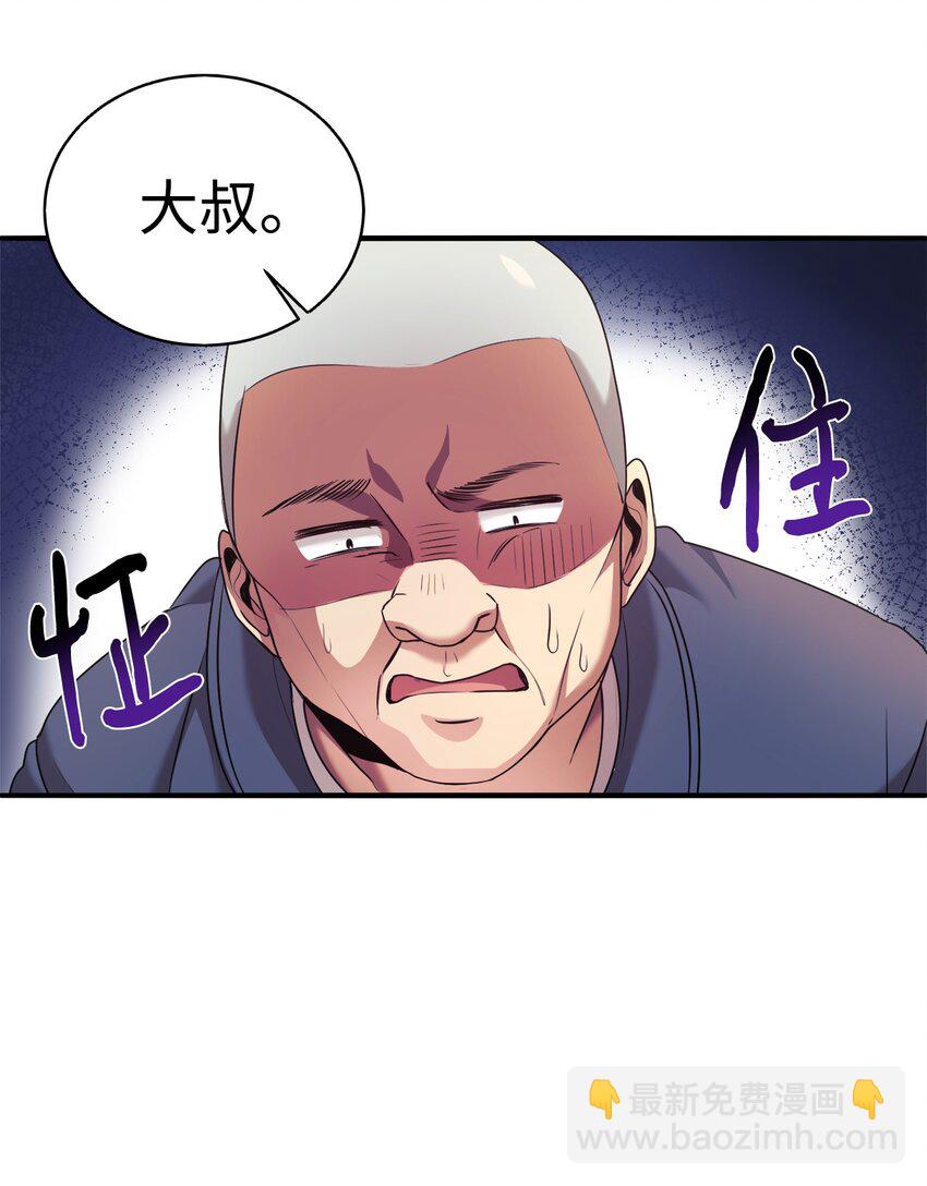 02 亲子鉴定(1/2)-第3话