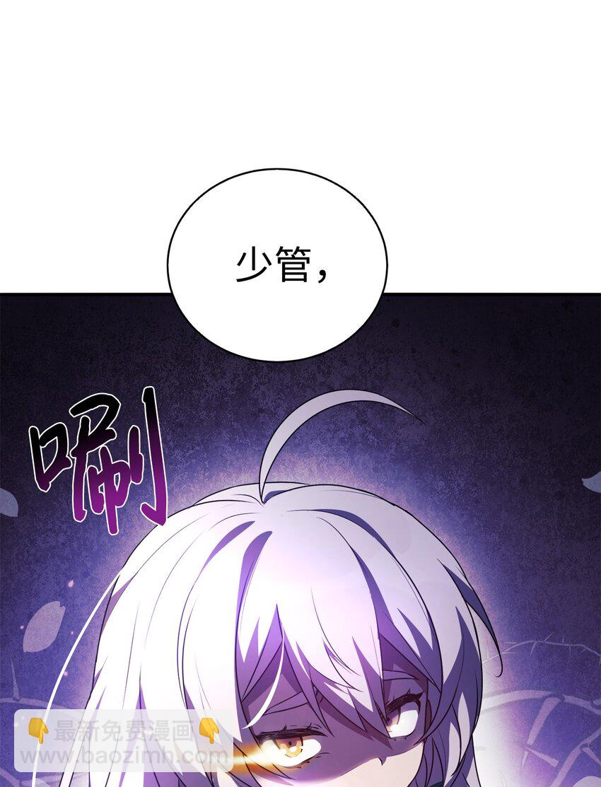 02 亲子鉴定(1/2)-第3话