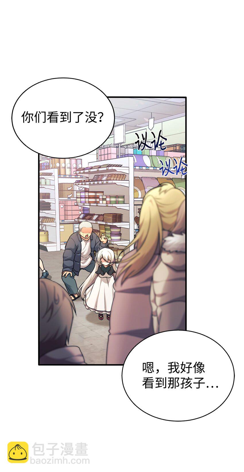 02 亲子鉴定(1/2)-第3话