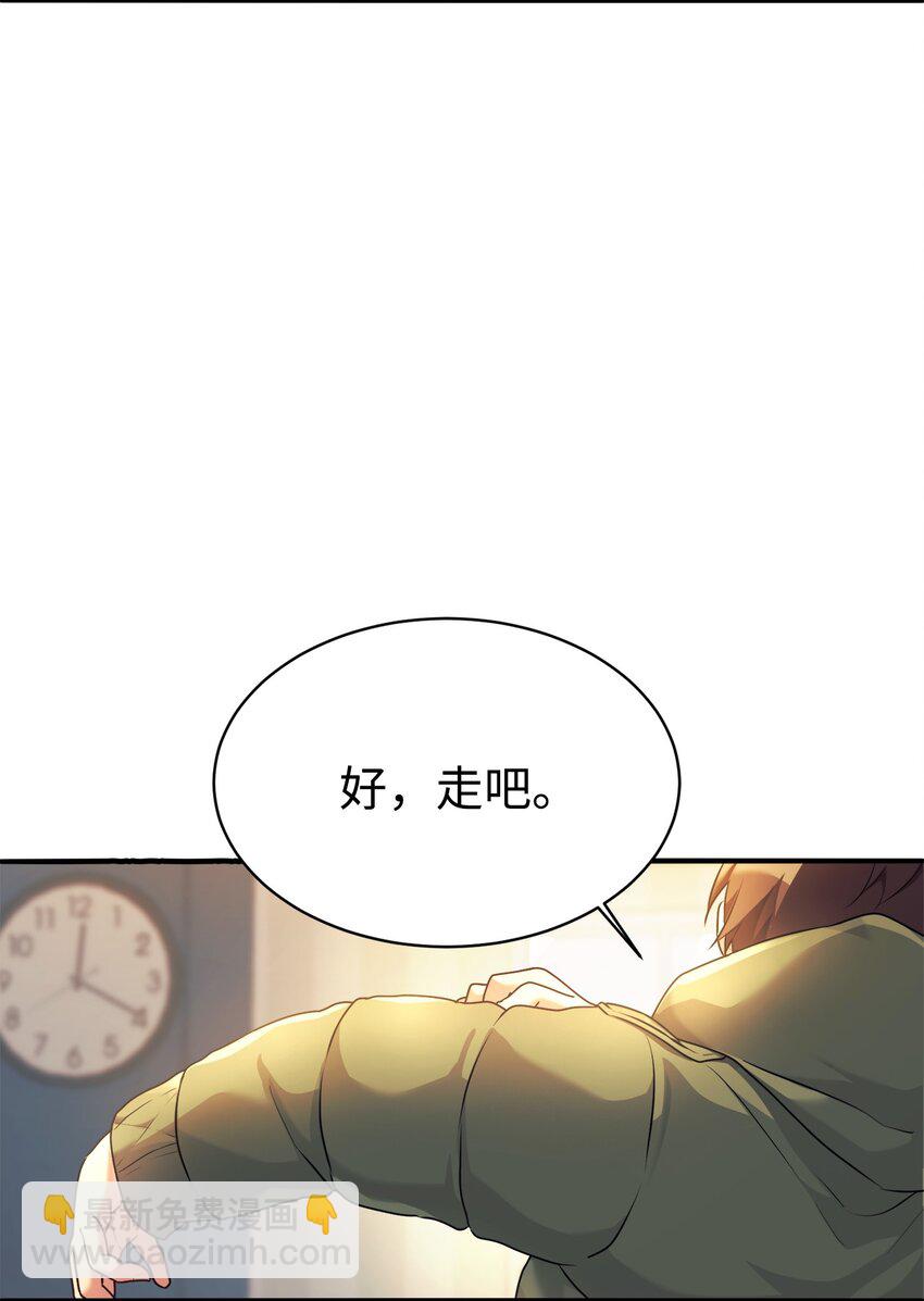 02 亲子鉴定(1/2)-第3话
