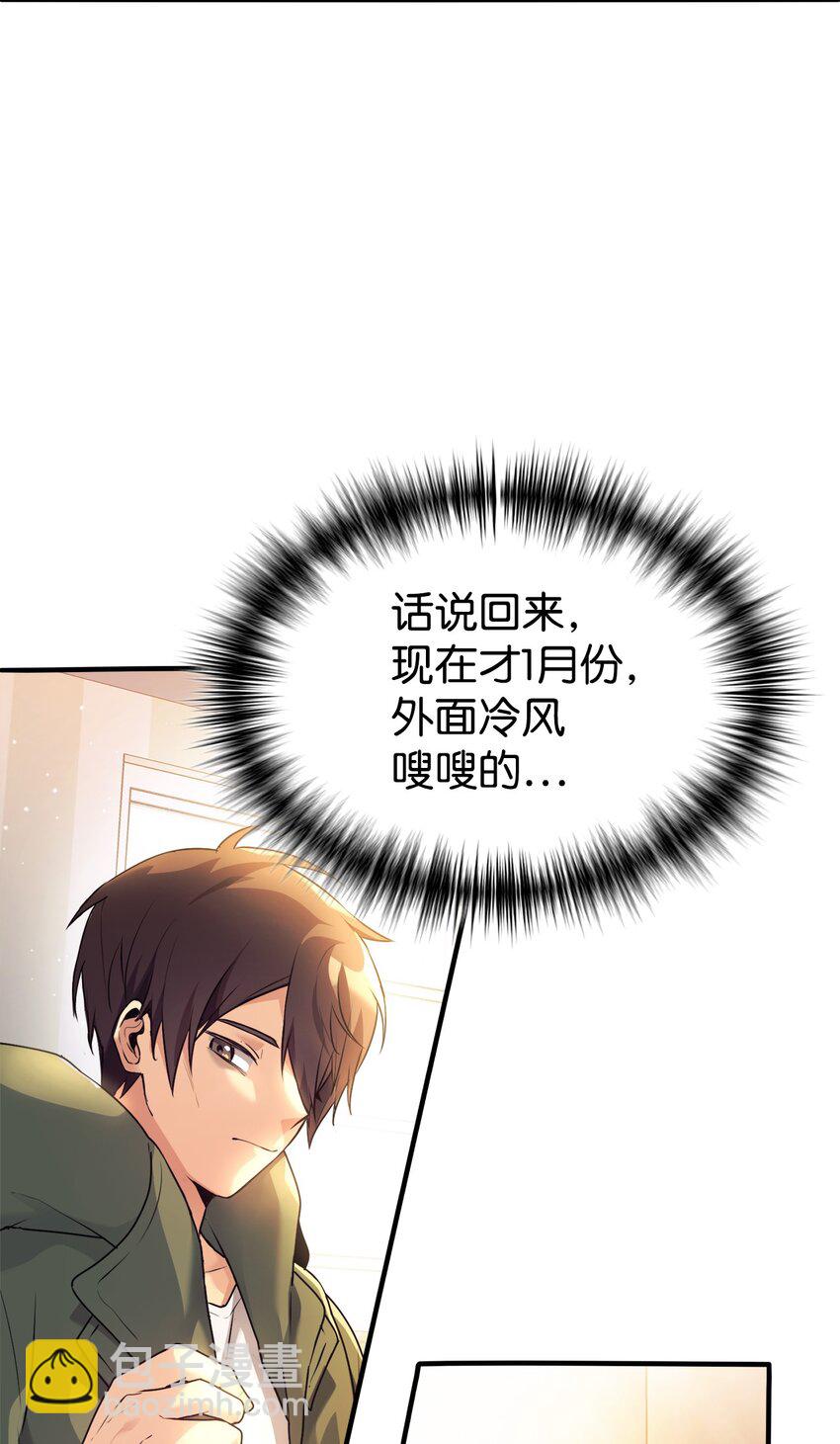 02 亲子鉴定(1/2)-第3话