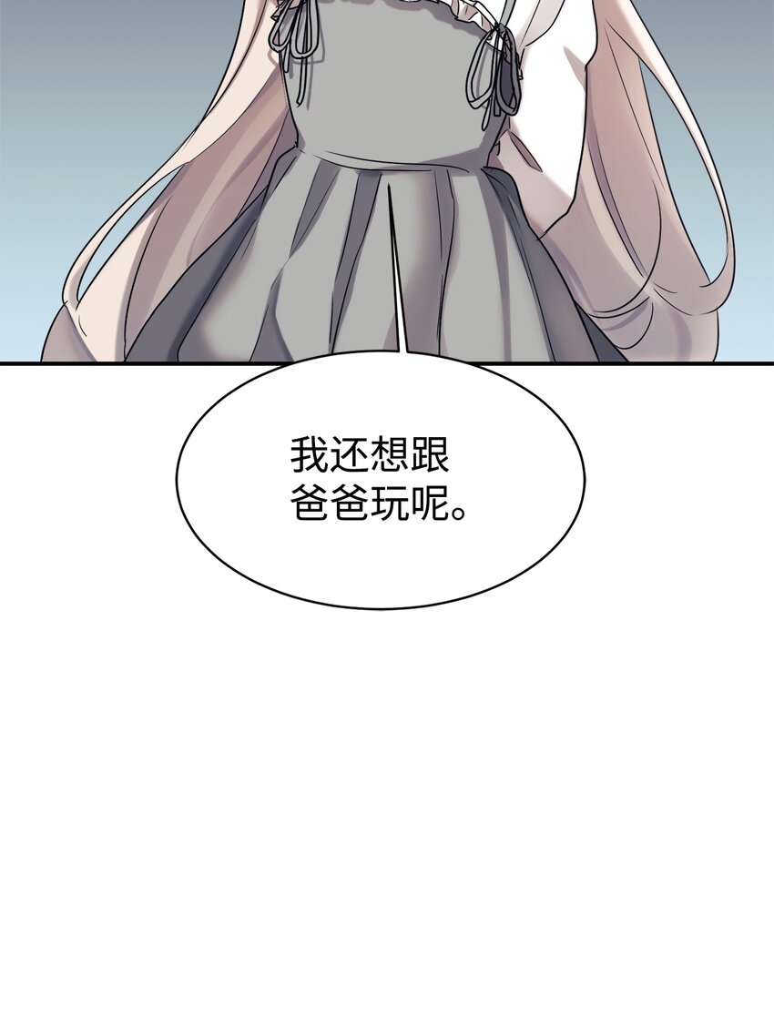 20 爸爸大改造(1/2)-第21话