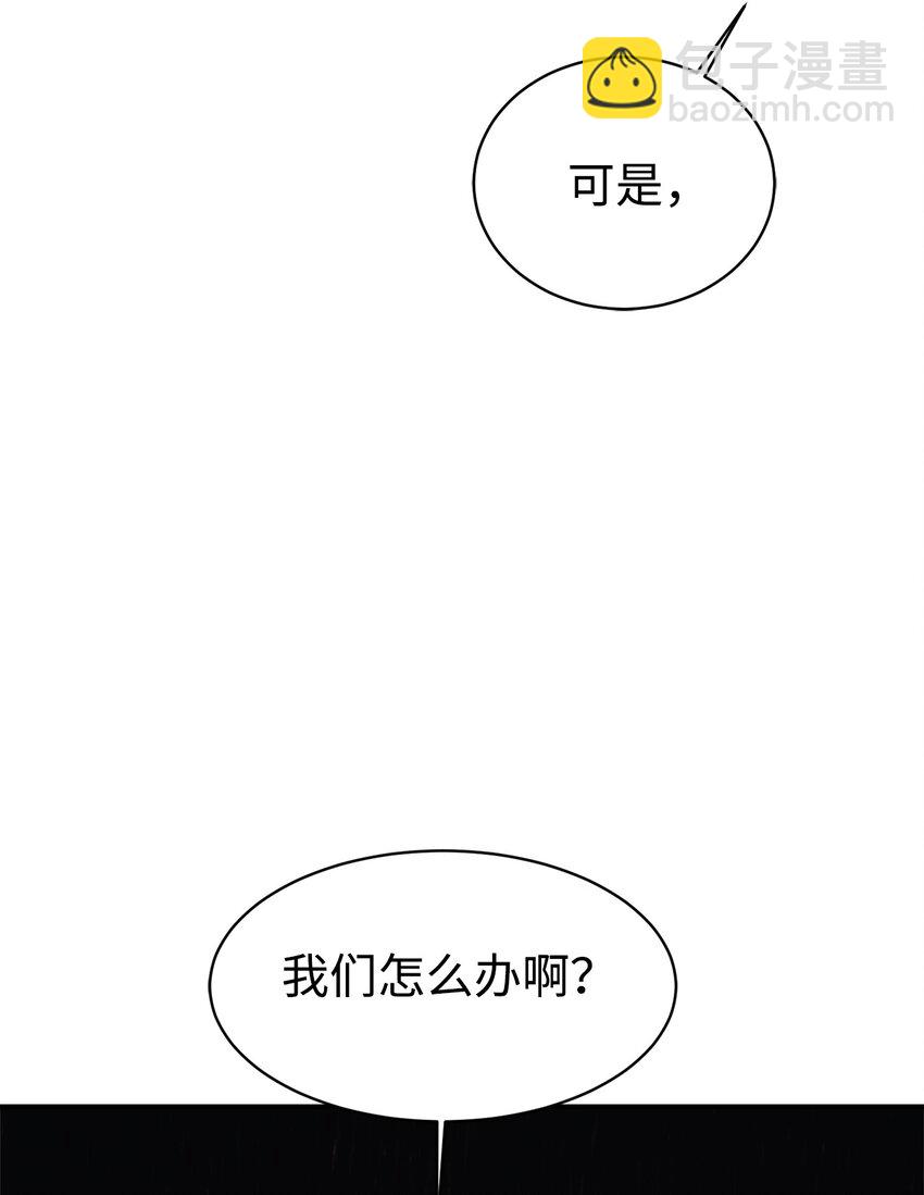 20 爸爸大改造(1/2)-第21话