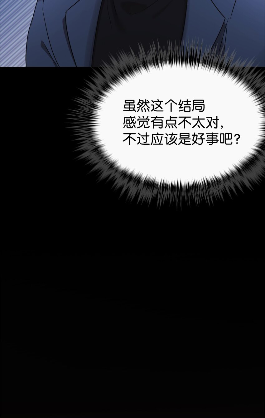20 爸爸大改造(1/2)-第21话