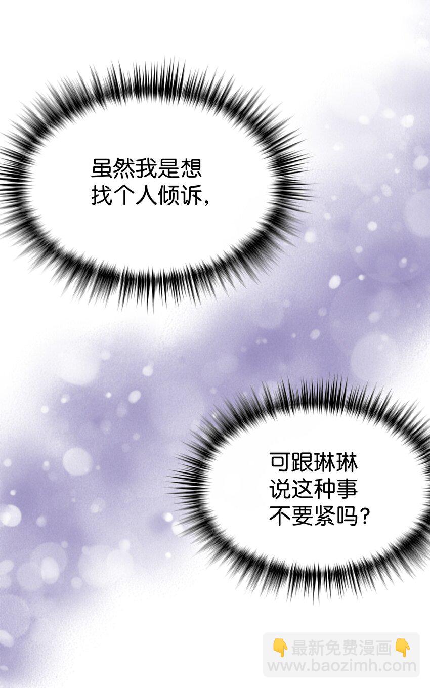 20 爸爸大改造(1/2)-第21话