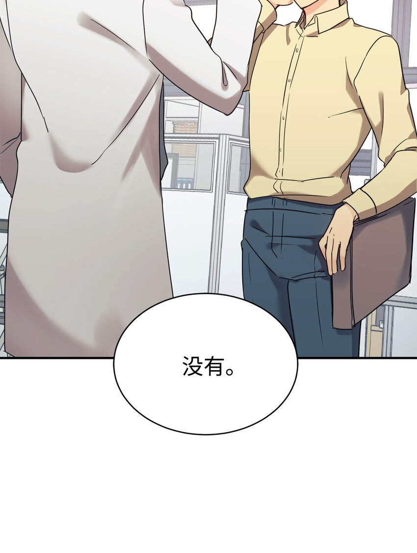 24 琳琳哭了(1/2)-第25话