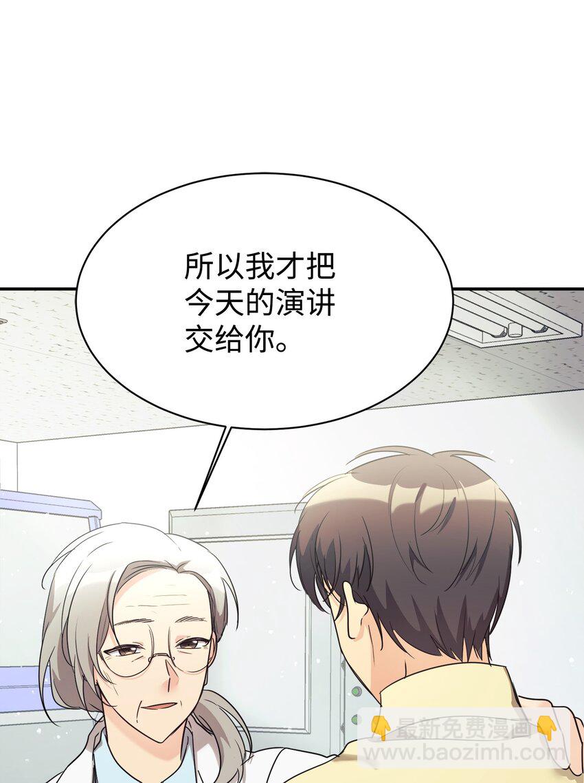24 琳琳哭了(1/2)-第25话
