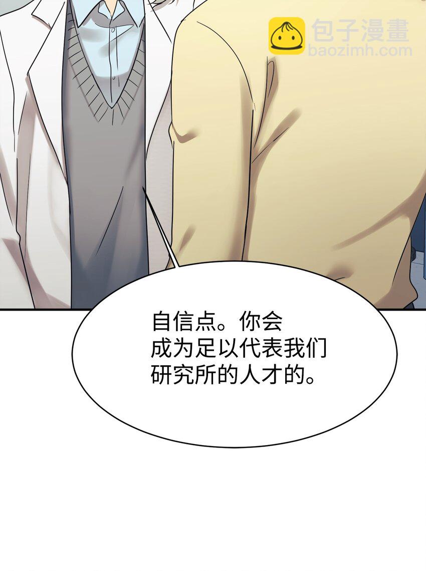 24 琳琳哭了(1/2)-第25话