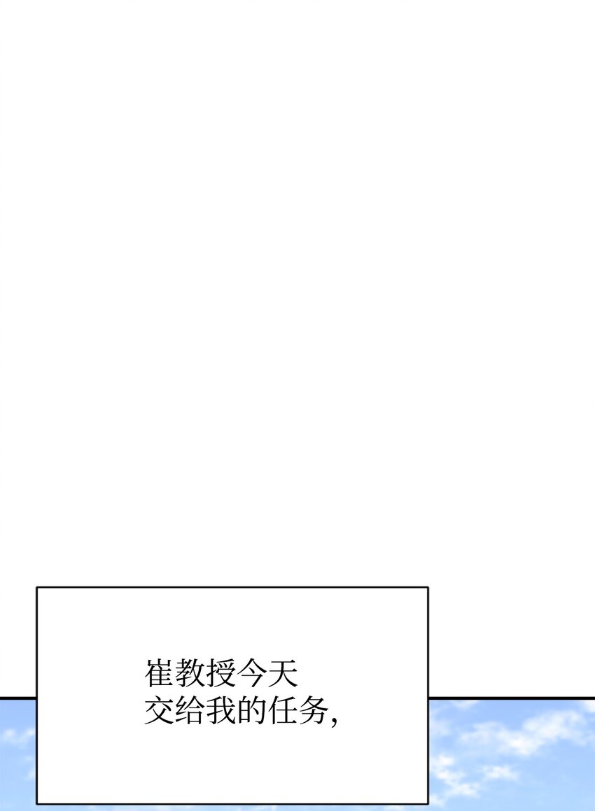 24 琳琳哭了(1/2)-第25话