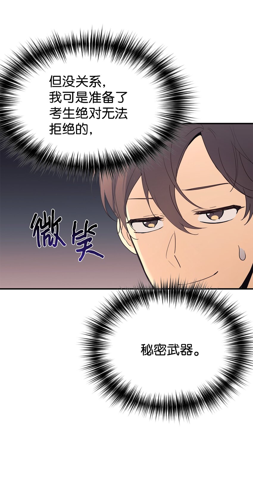 24 琳琳哭了(1/2)-第25话