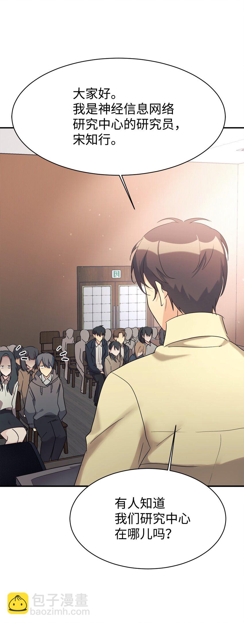 24 琳琳哭了(1/2)-第25话