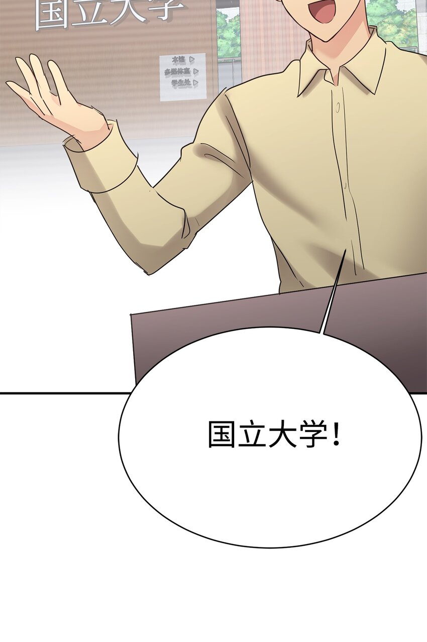 24 琳琳哭了(1/2)-第25话