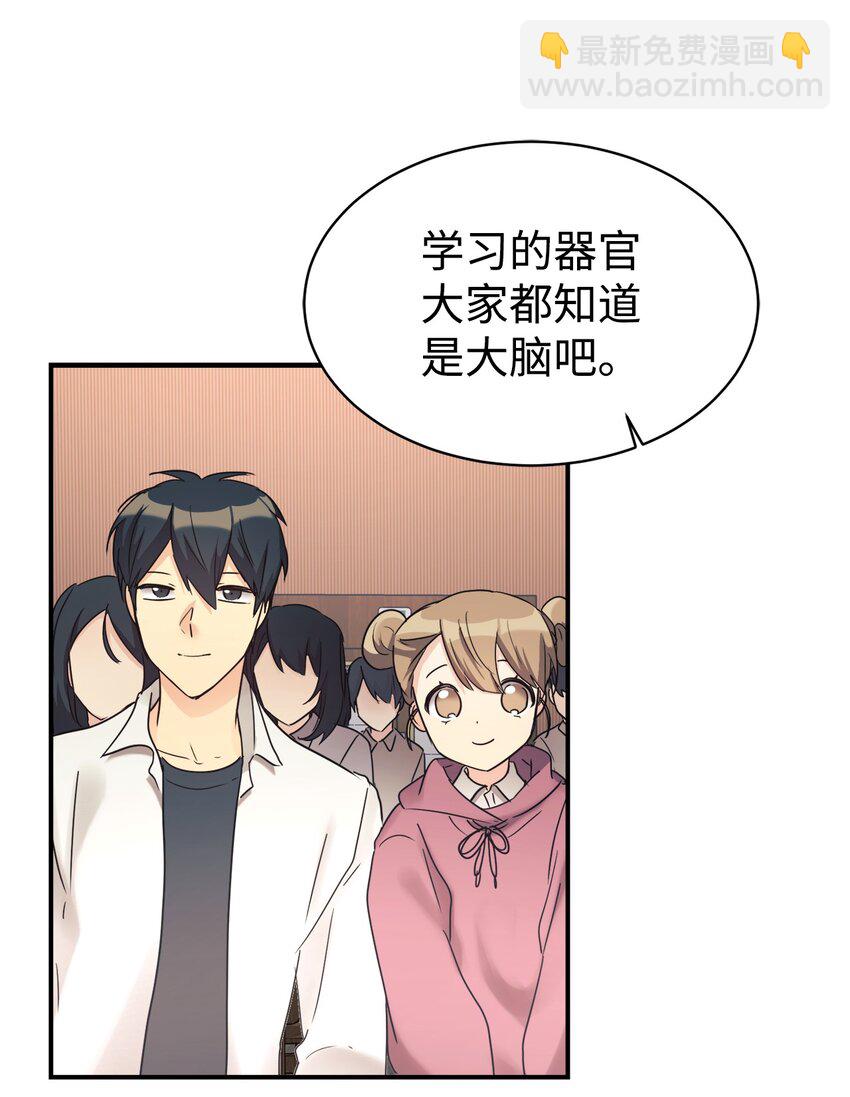 24 琳琳哭了(1/2)-第25话