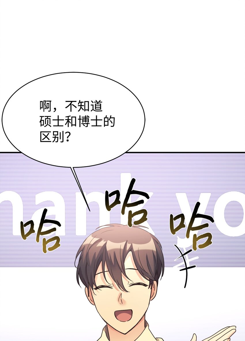 24 琳琳哭了(1/2)-第25话