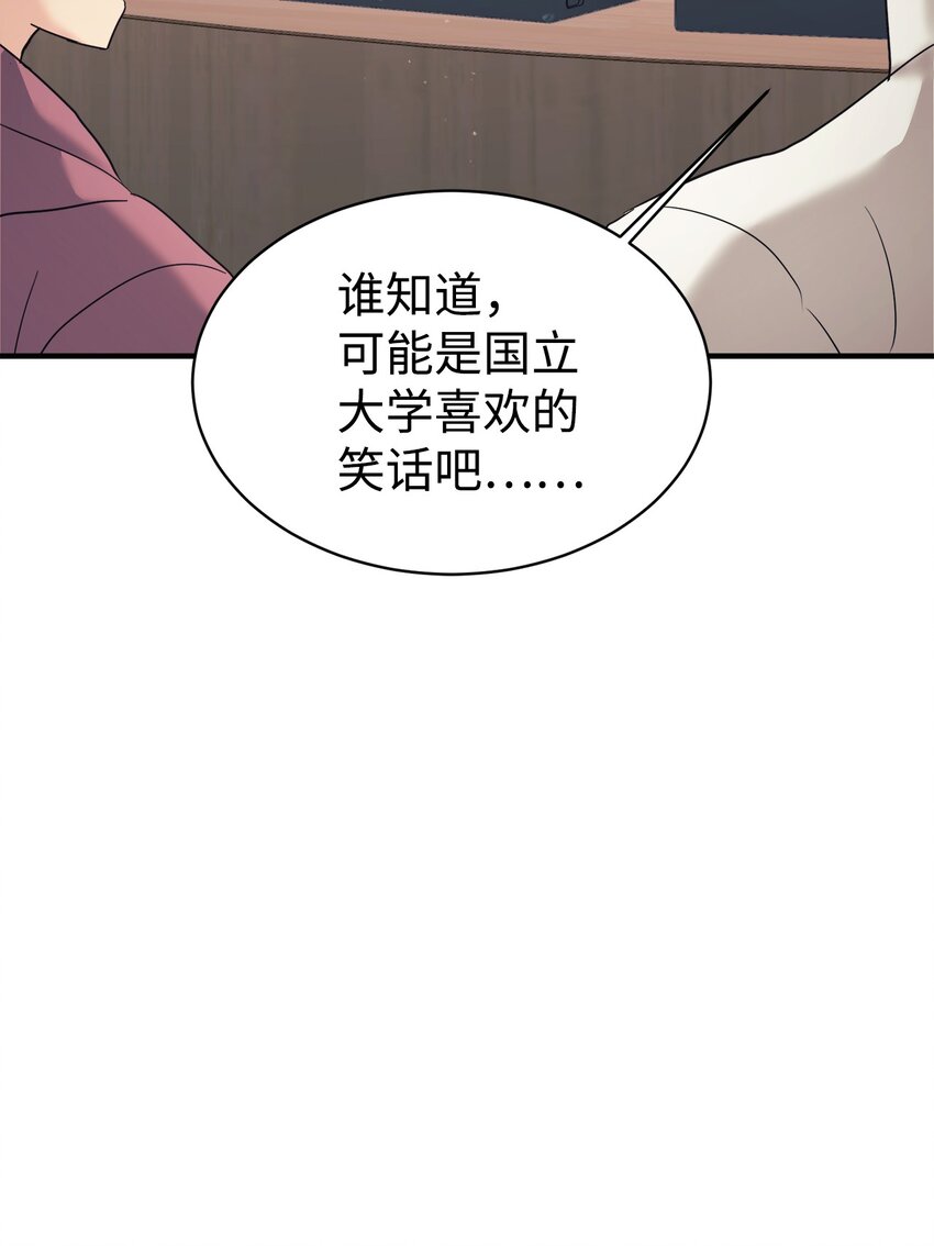24 琳琳哭了(1/2)-第25话