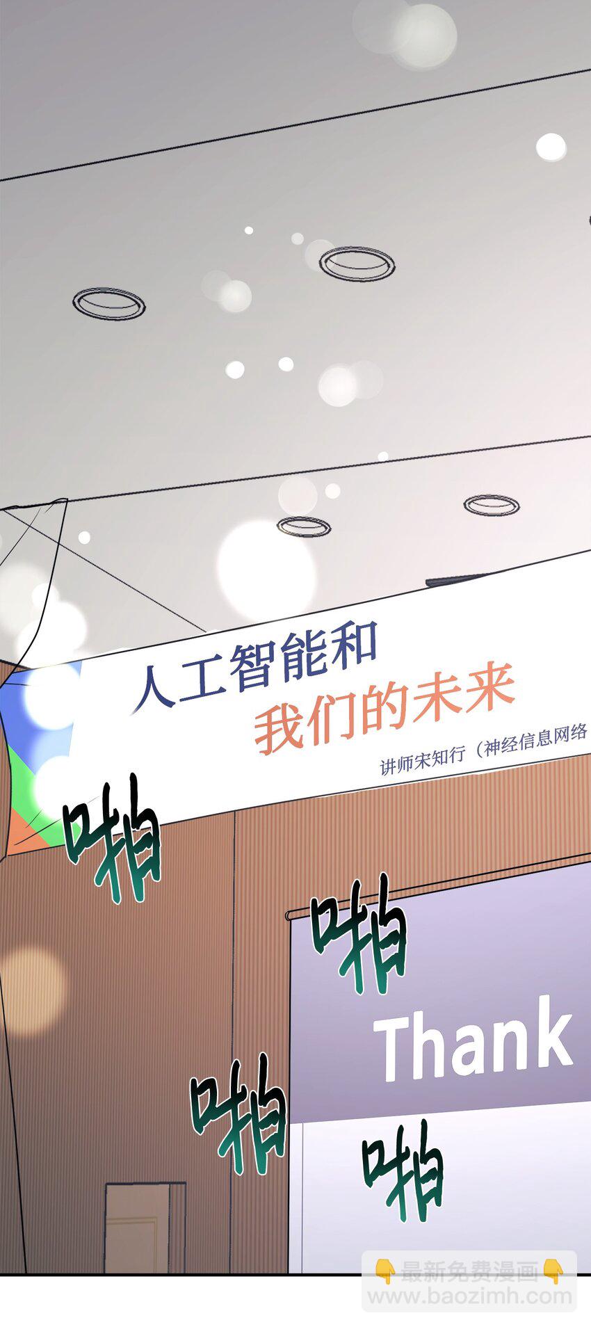 24 琳琳哭了(1/2)-第25话