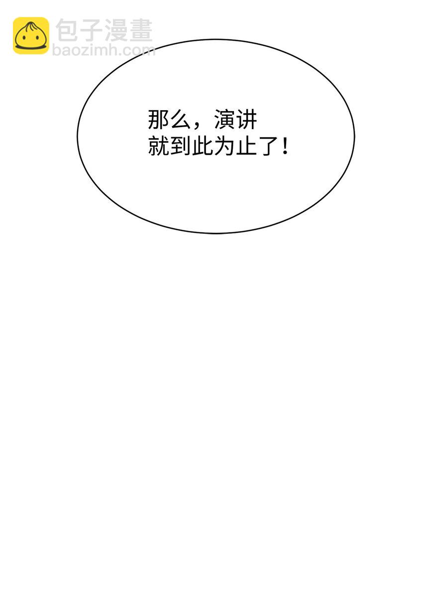 24 琳琳哭了(1/2)-第25话
