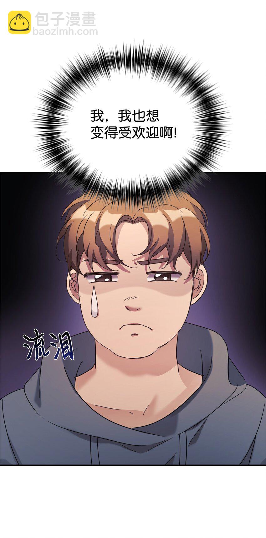 28 改造继续(1/2)-第29话