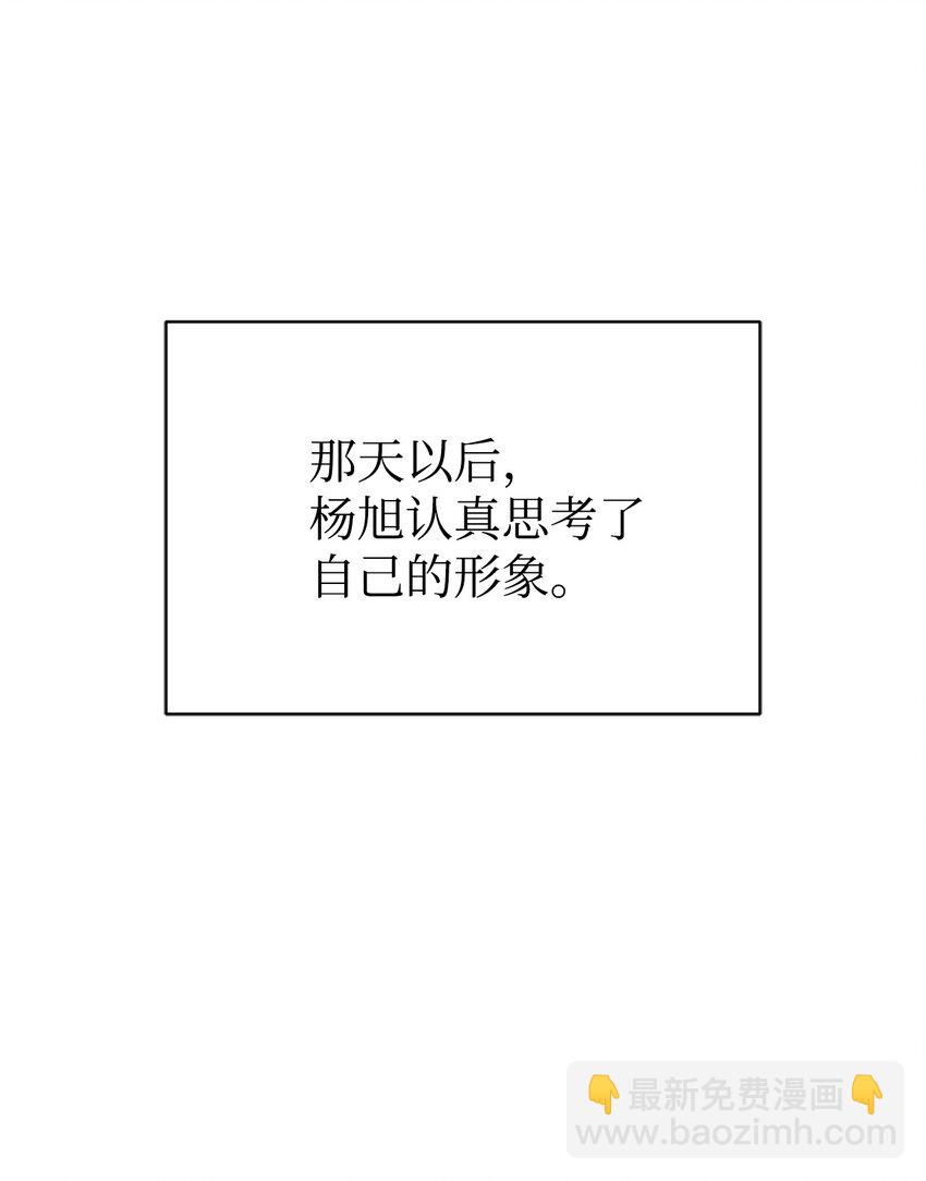 28 改造继续(1/2)-第29话