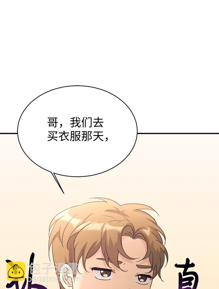 28 改造继续(1/2)-第29话