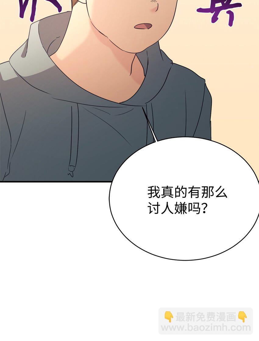 28 改造继续(1/2)-第29话