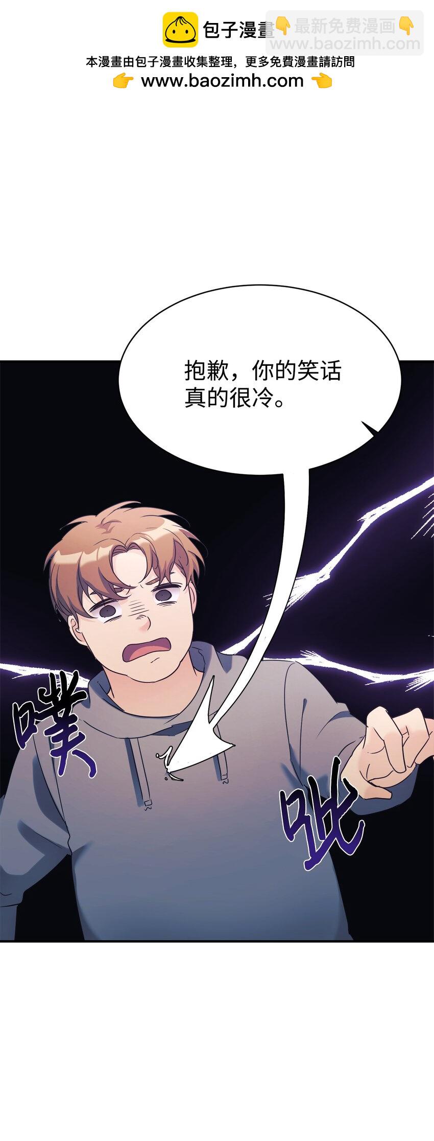 28 改造继续(1/2)-第29话