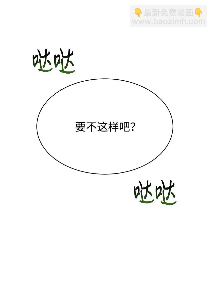 28 改造继续(1/2)-第29话