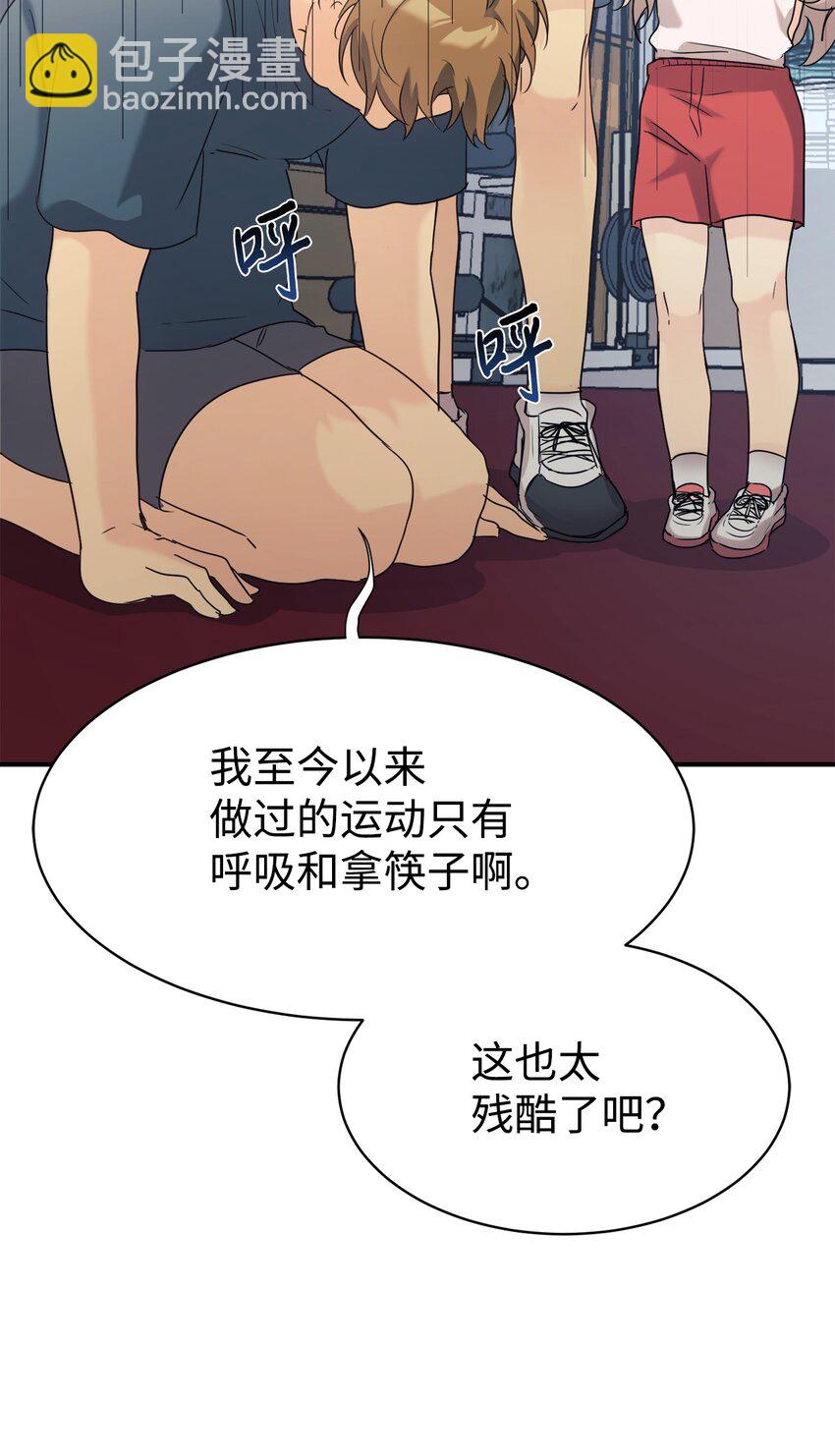 28 改造继续(1/2)-第29话