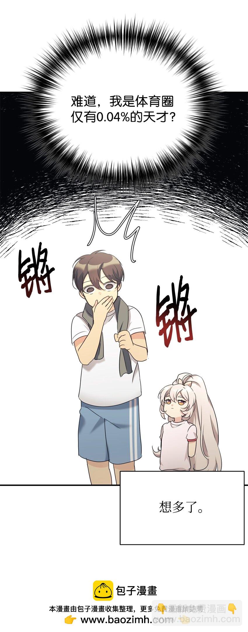 28 改造继续(1/2)-第29话