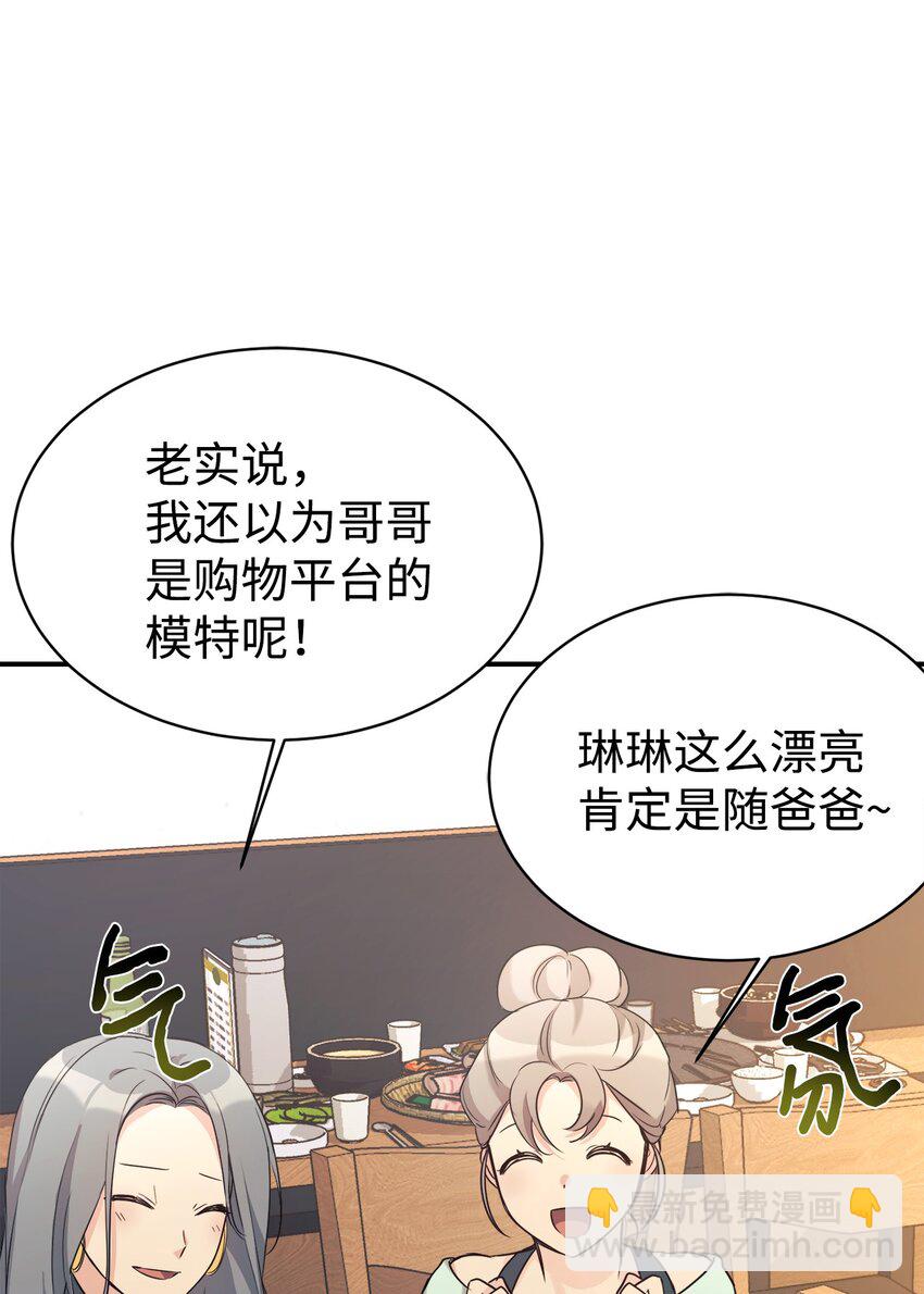 28 改造继续(1/2)-第29话