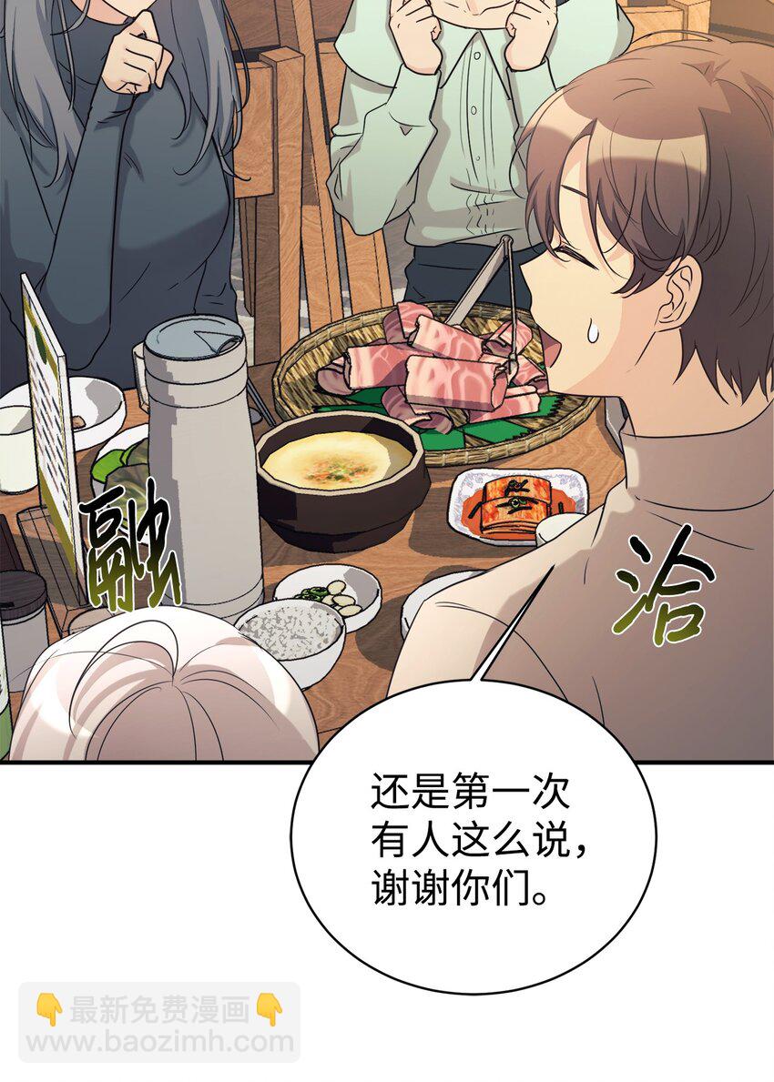 28 改造继续(1/2)-第29话