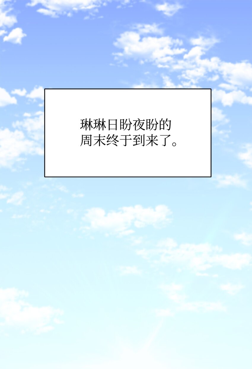 30 一日客串演员(1/2)-第31话