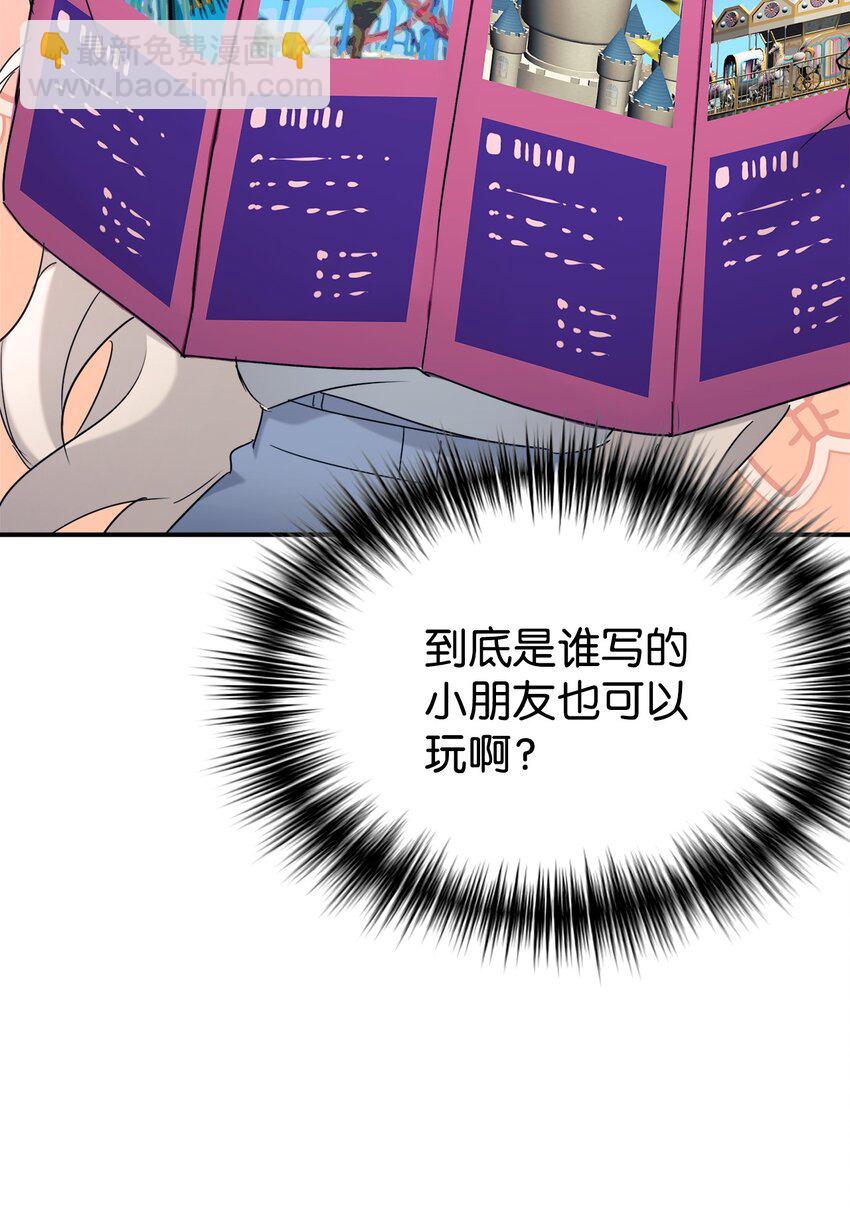 30 一日客串演员(1/2)-第31话