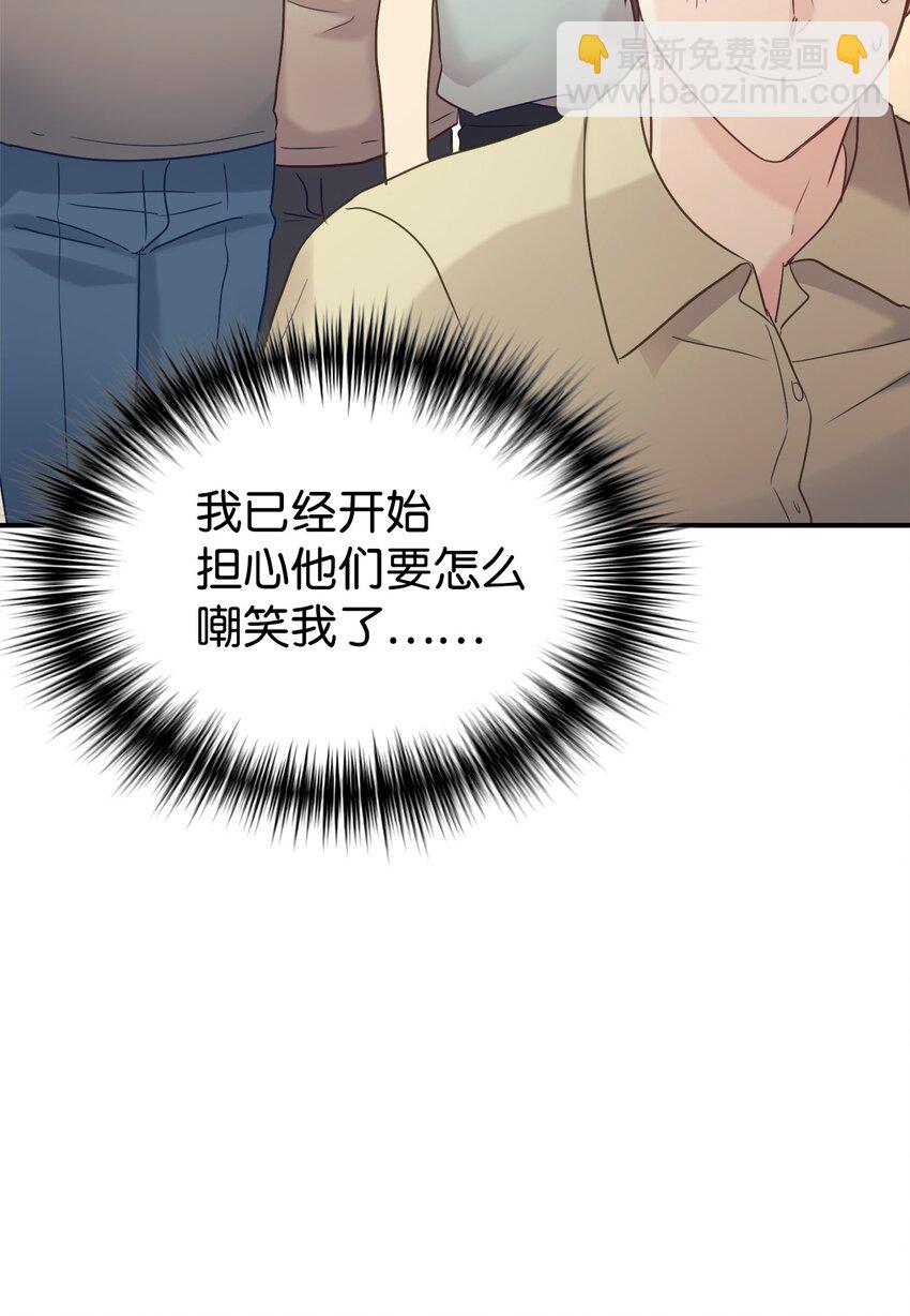 32 热搜(1/2)-第33话