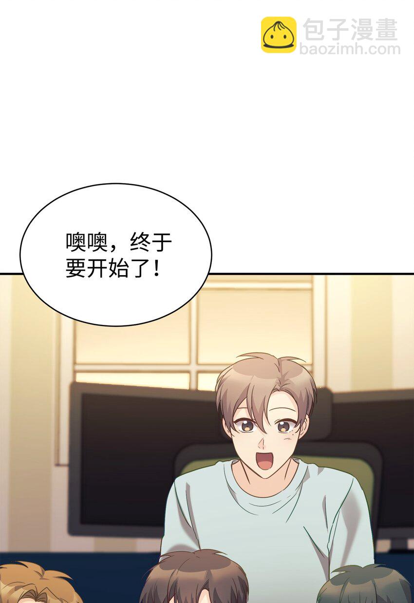 32 热搜(1/2)-第33话