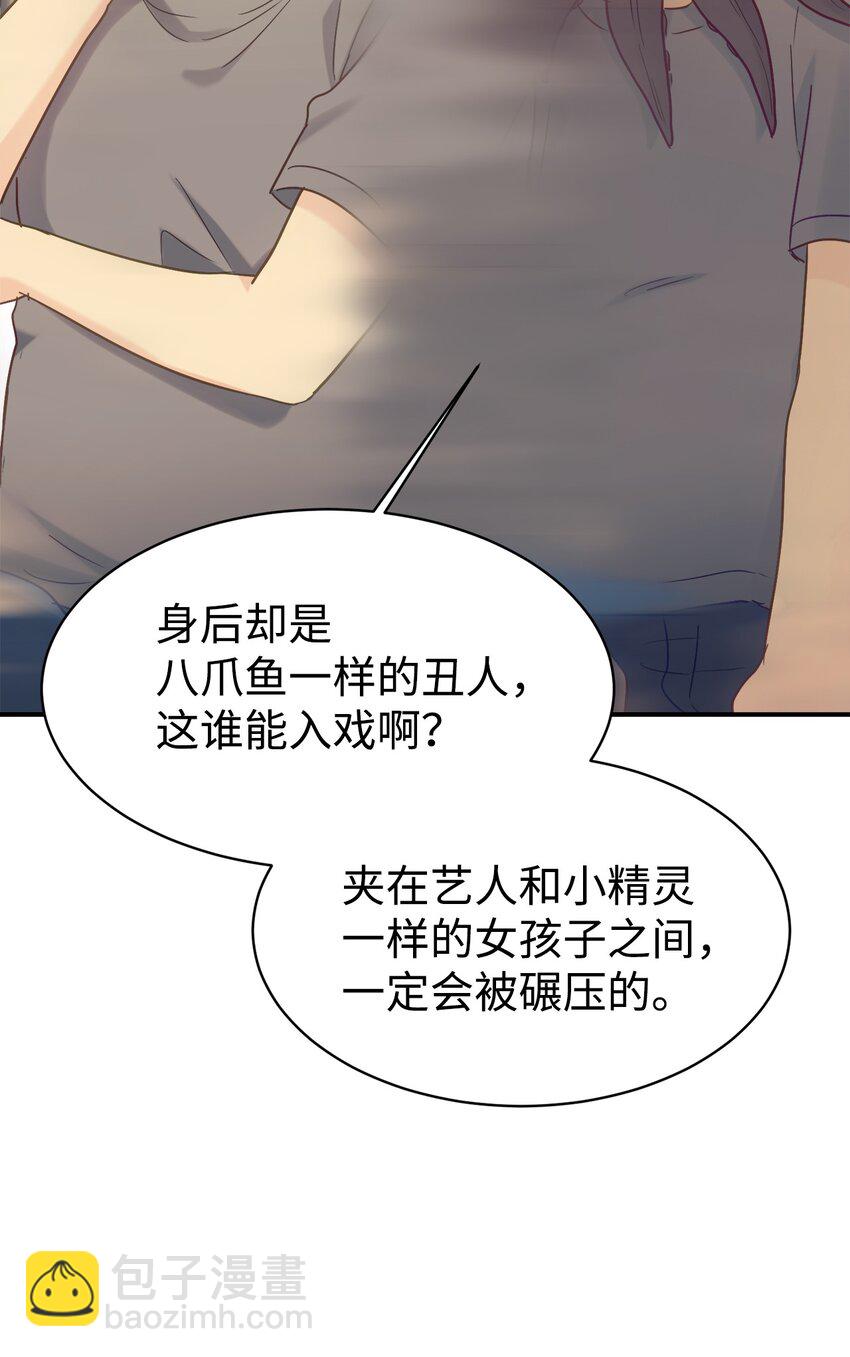 32 热搜(1/2)-第33话