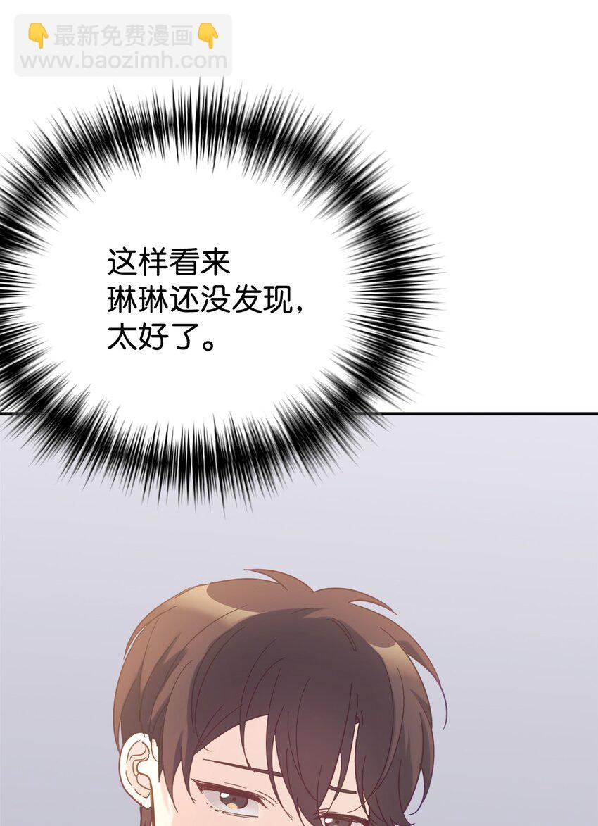 34 生日礼物(1/2)-第35话