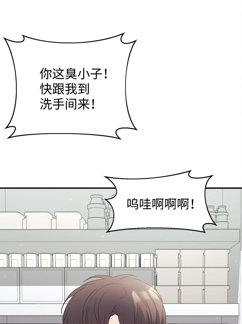 34 生日礼物(1/2)-第35话