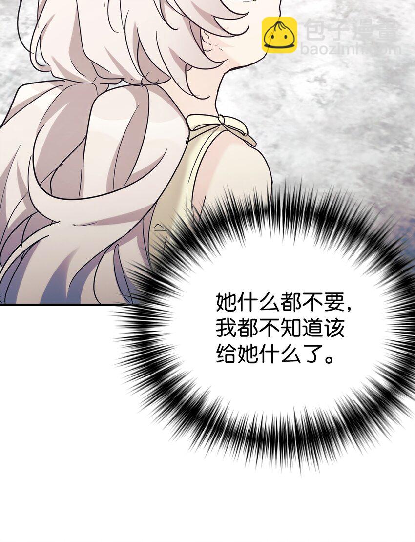 34 生日礼物(1/2)-第35话