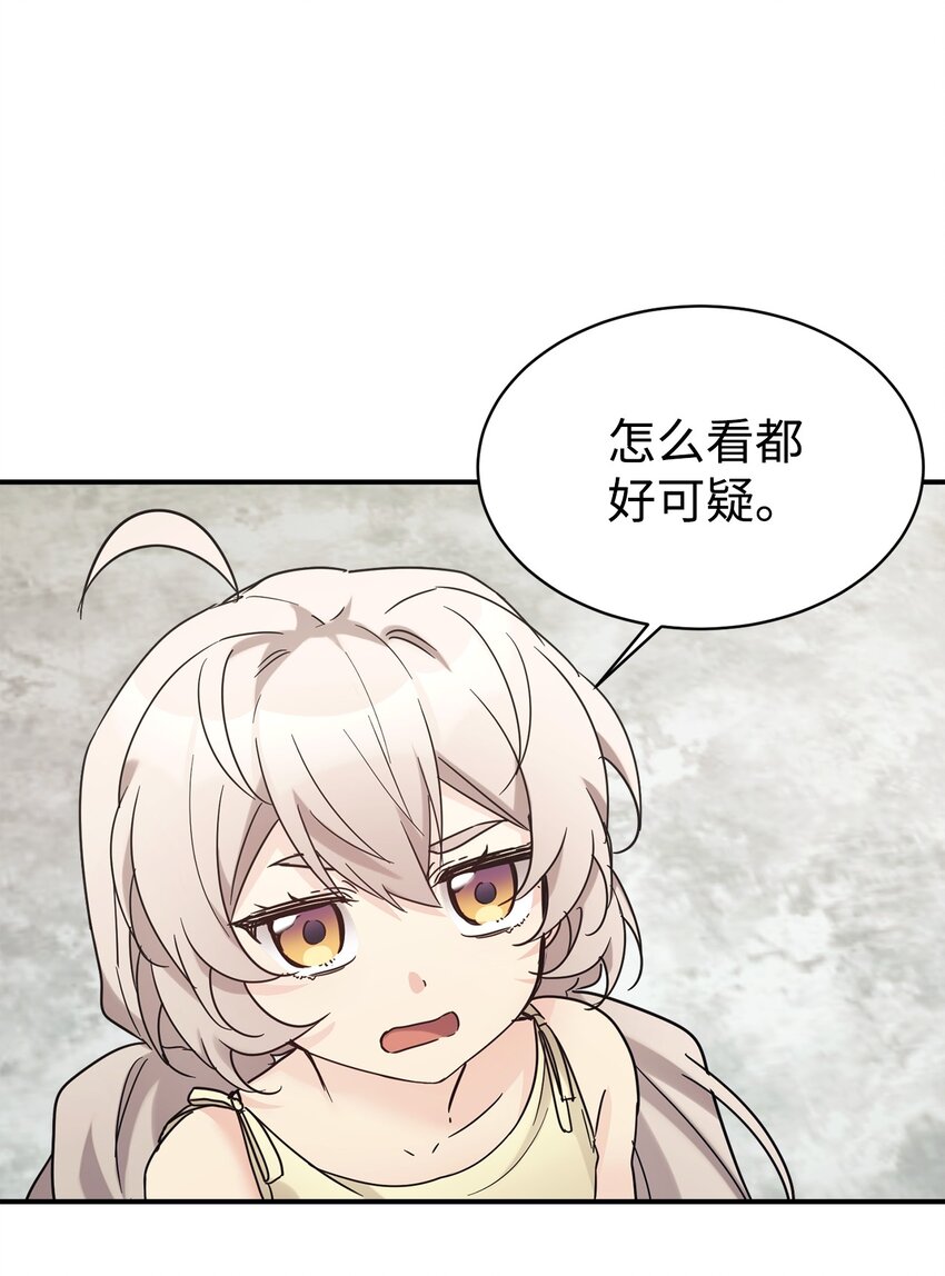 34 生日礼物(1/2)-第35话